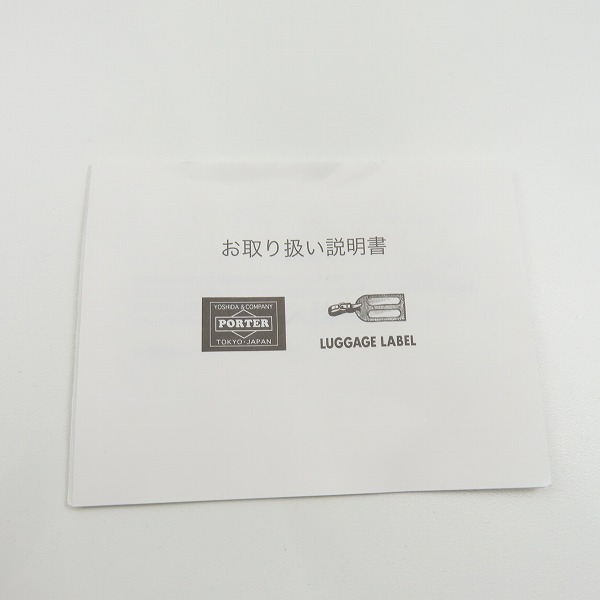 実際に弊社で買取させて頂いたPORTER/ポーター SMOKY/スモーキー ミニ ボストンバッグの画像 8枚目