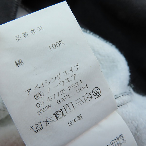 実際に弊社で買取させて頂いたA BATHING APE/アベイシングエイプ WGM カモフラ シャークスウェット トレーナー 001SWD301008X/Lの画像 4枚目