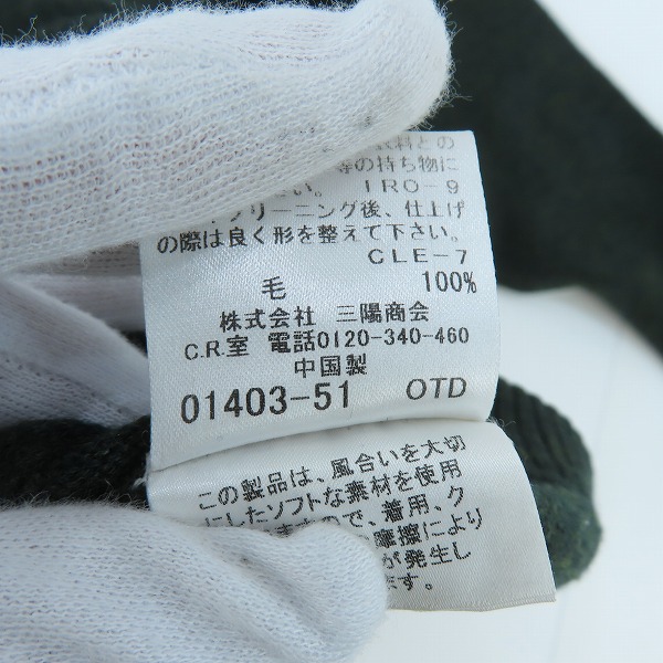 実際に弊社で買取させて頂いたBURBERRY BLUE LABEL/バーバリーブルーレーベル Vネック ニット/セーター FBK14-847-70/Mの画像 4枚目