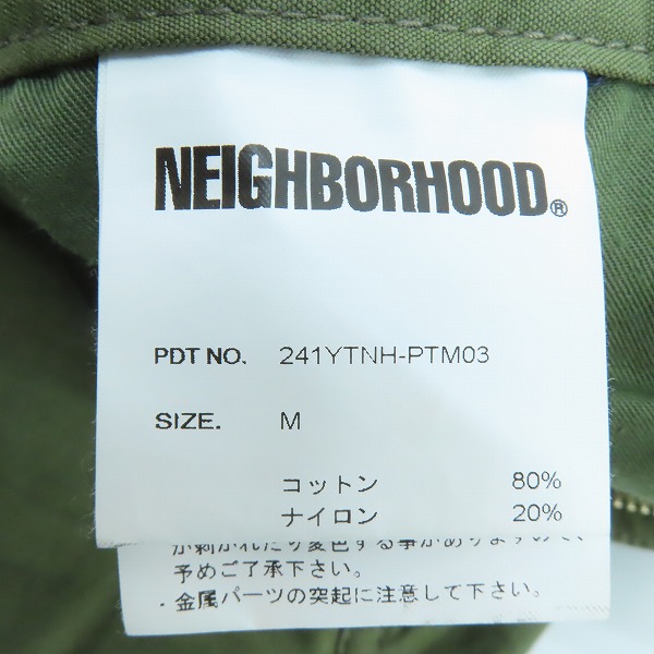 実際に弊社で買取させて頂いたNEIGHBORHOOD/ネイバーフッド 24SS WIDE CARGO PANTS/ワイドカーゴパンツ 241YTNH-PTM03/Mの画像 3枚目
