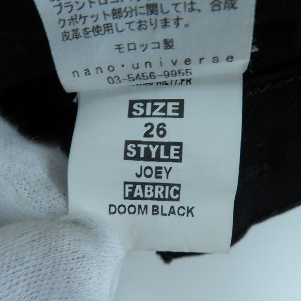 実際に弊社で買取させて頂いたApril77/エイプリル77 JOEY スキニー ブラックデニムパンツ 26の画像 6枚目