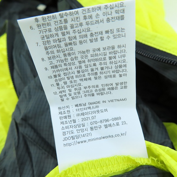 実際に弊社で買取させて頂いた【未使用】MINIMAL WORKS/ミニマルワークス CHAMELEON 350/シュラフ/寝袋 ライム MGSL-CL351-GO0LIの画像 5枚目