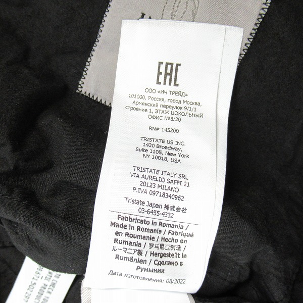 実際に弊社で買取させて頂いたC.P. Company/シーピーカンパニー Ba-Tic Light Jacket/ミリタリージップアップ ジャケット 14CMOW176A/52の画像 6枚目