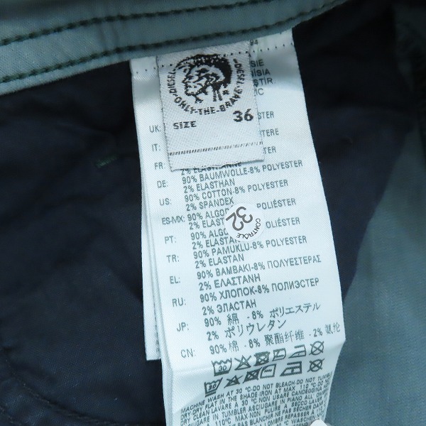 実際に弊社で買取させて頂いた【未使用】DIESEL/ディーゼル THOMMER CB-NE ジョグジーンズ デニムパンツ/36の画像 4枚目