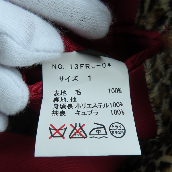 実際に弊社で買取させて頂いたROLL×roar/ロール×ロアー 1ボタン テーラードジャケット 13FRJ-04/1の画像 4枚目