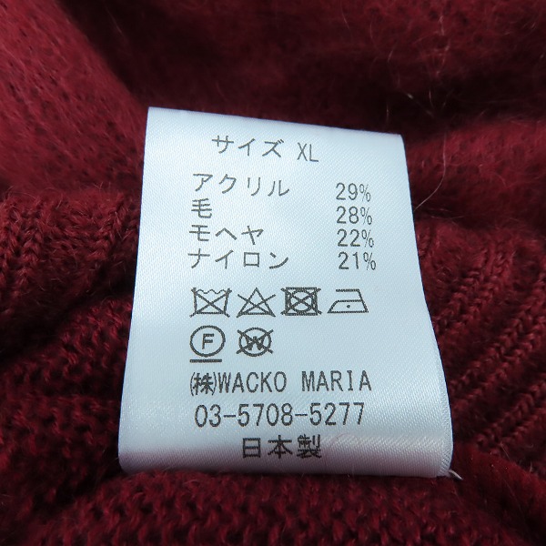 実際に弊社で買取させて頂いたWACKO MARIA/ワコマリア GUILTY PARTIES モヘア ウール カーディガン XL レッド系の画像 3枚目