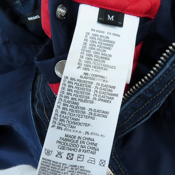 実際に弊社で買取させて頂いたDIESEL/ディーゼル デニム切替 フライトジャケット MA-1 ブルゾン 裏地キルティング/Mの画像 3枚目