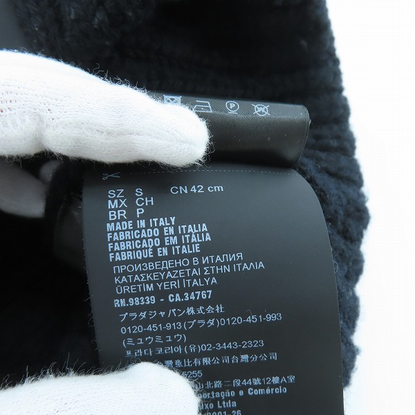 実際に弊社で買取させて頂いたPRADA/プラダ Re-Nylon 三角ロゴ トライアングルプレート ニット帽 UMD446 S202 1WTO 2021/Sの画像 5枚目