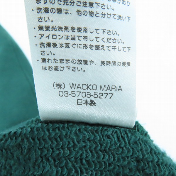 実際に弊社で買取させて頂いたWACKO MARIA×JEAN MICHEL BASQUIAT/ワコマリア×ジャンミシェルバスキア ヘビーウェイト プリントパーカー /Lの画像 4枚目