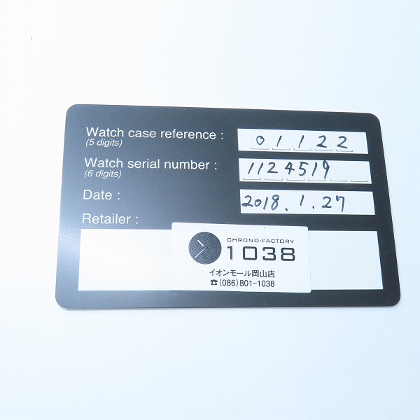 実際に弊社で買取させて頂いた【難有り】EDOX/エドックス クロノオフショア1 クロノグラフオートマチック 腕時計 01122-37RBU3-BUIR3-Lの画像 8枚目