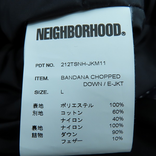 実際に弊社で買取させて頂いたNEIGHBORHOOD/ネイバーフッド 21AW BANDANA CHOPPED DOWN/E-JKT バンダナ ダウン ジャケット 212TSNH-JKM11/Lの画像 4枚目
