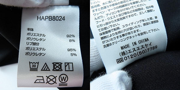 実際に弊社で買取させて頂いた【未使用】hummel/ヒュンメル スウェットフーディー/パンツ セットアップ HAPB8024/HAPB8023P/Lの画像 3枚目