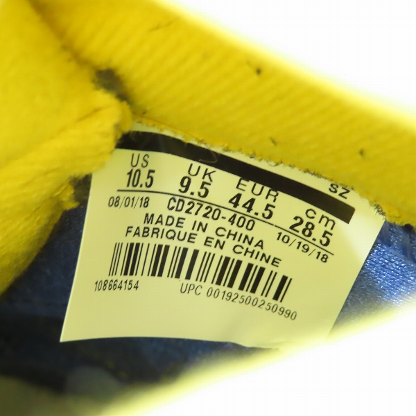 実際に弊社で買取させて頂いたNIKE/ナイキ AIR JORDAN 5 LANEY JSP/エアジョーダン5 レイニー CD2720-400/28.5の画像 5枚目