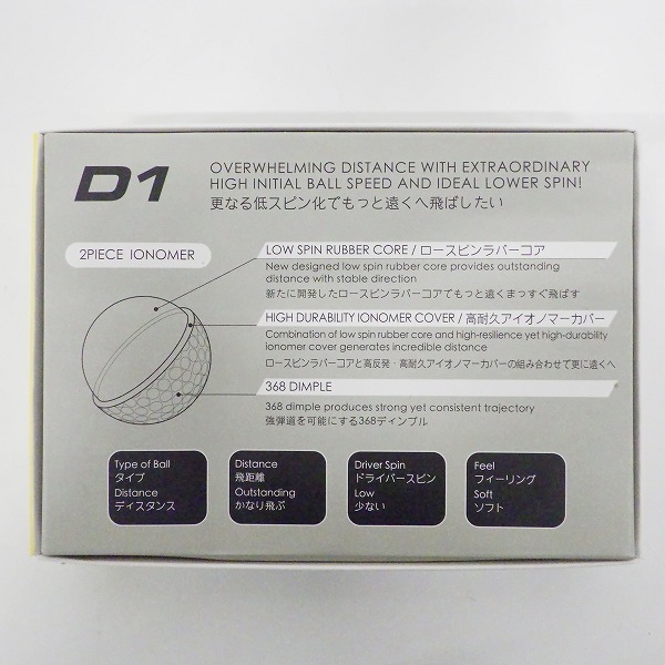 実際に弊社で買取させて頂いた 【未使用】HONMA/ホンマ D1 DYNAMIC DISTANCE ゴルフボール イエロー 1ダースの画像 3枚目