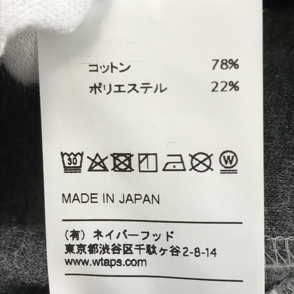 実際に弊社で買取させて頂いたWTAPS/ダブルタップス 19AW DEALER TROUSERS スウェットパンツ/1の画像 3枚目