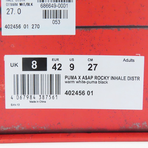 実際に弊社で買取させて頂いた【未使用】A$AP Rocky × Puma/エイサップロッキー × プーマ Inhale 402456-01/27の画像 9枚目
