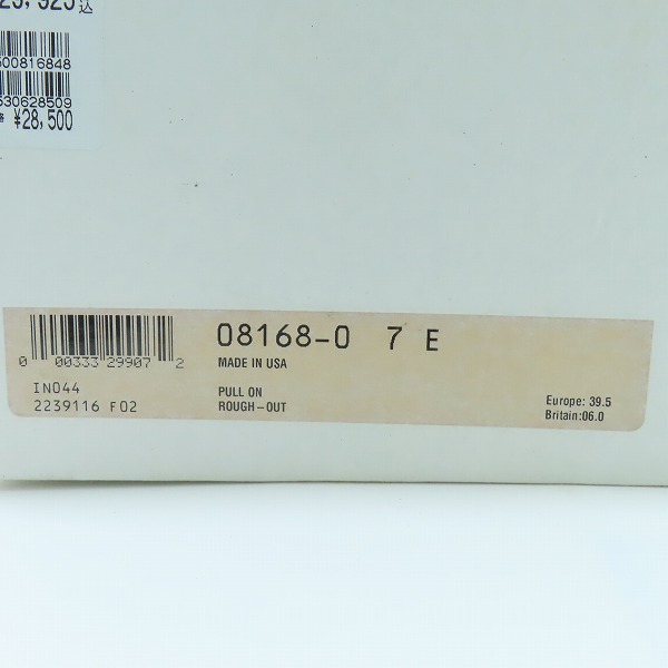 実際に弊社で買取させて頂いたRED WING/レッドウィング 羽タグ スエード PECOS/ペコスブーツ 8168 /7の画像 9枚目