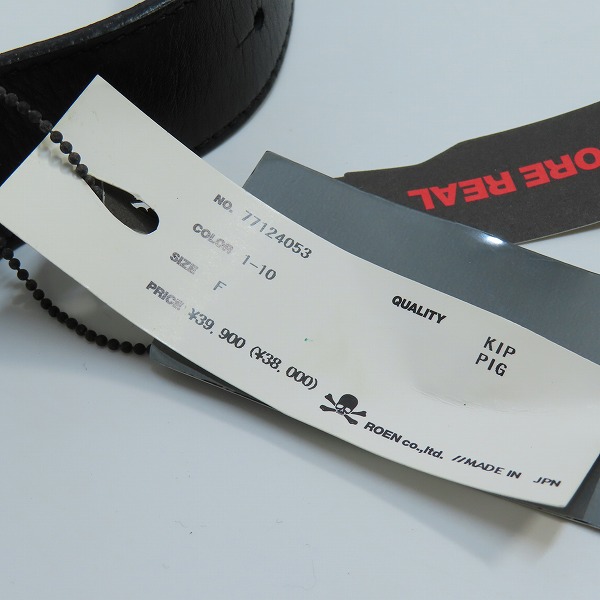 実際に弊社で買取させて頂いたRoen/ロエン スカル バックル スタッズ レザーベルトの画像 9枚目