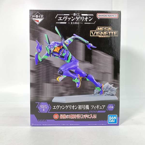 実際に弊社で買取させて頂いた【未開封】BANDAI/バンダイ 一番くじ 新世紀エヴァンゲリオン ~全力疾走!~ ラストワン賞 エヴァンゲリオン初号機 フィギュア
