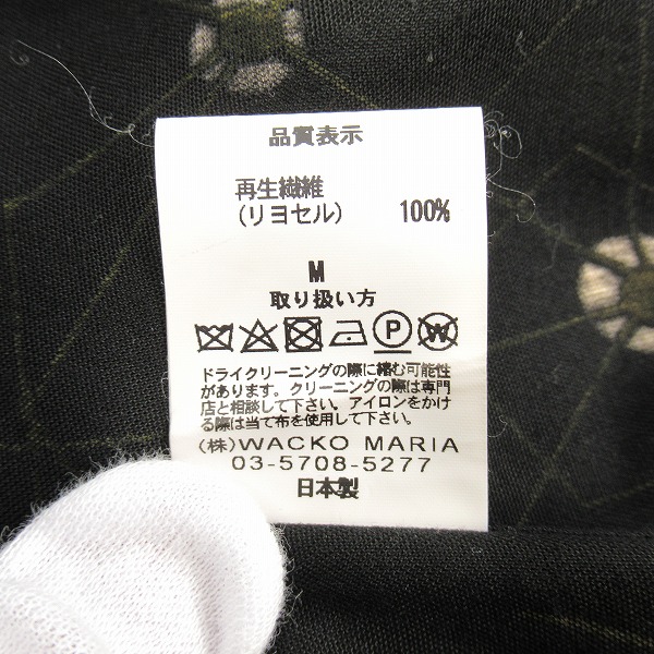 実際に弊社で買取させて頂いたWACKO MARIA/ワコマリア 半袖 オープンシャツ アトミックスパイダー/Mの画像 3枚目