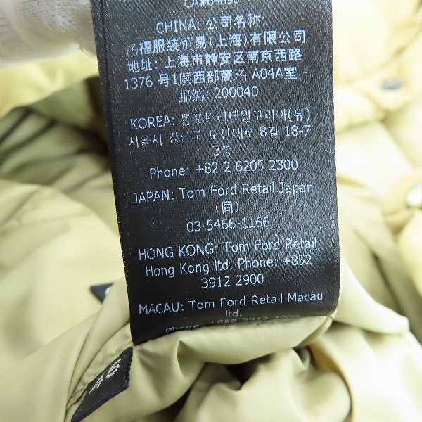 実際に弊社で買取させて頂いたTOM FORD/トムフォード ダウンジャケット OBD002 FMN001S23/46の画像 5枚目