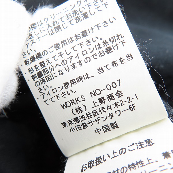 実際に弊社で買取させて頂いたSchott/ショット リバーシブル ライニング ボアジャケット 3172030/XLの画像 6枚目