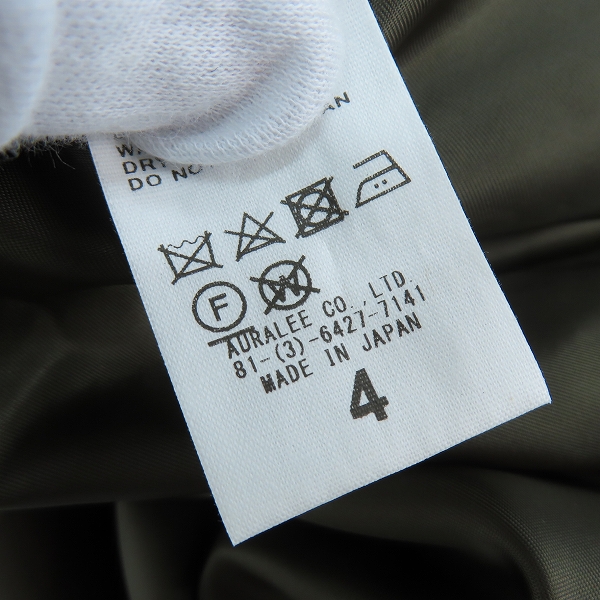 実際に弊社で買取させて頂いたAURALEE/オーラリー SUPER FINE TROPICAL WOOL ZIP BLOUSON A24AB01WT 4の画像 3枚目