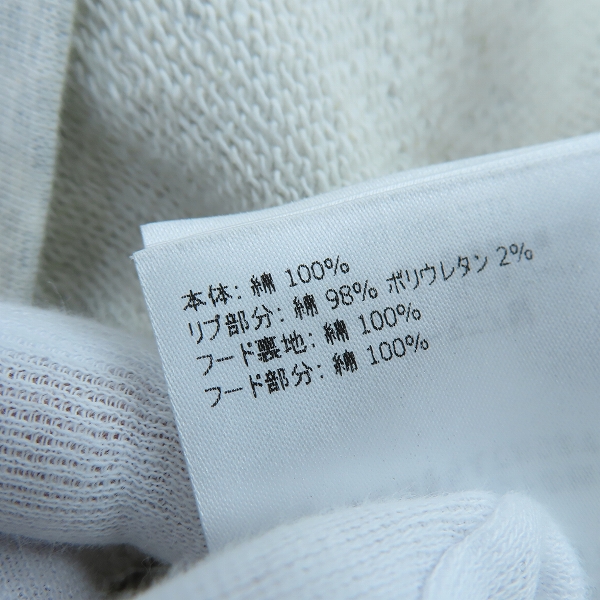 実際に弊社で買取させて頂いた【JPタグ】MONCLER/モンクレール 22SS MAGLIA CON CAPPUCCIO トリコロール ジップアップパーカー G10918G7C210 809LA/XLの画像 4枚目