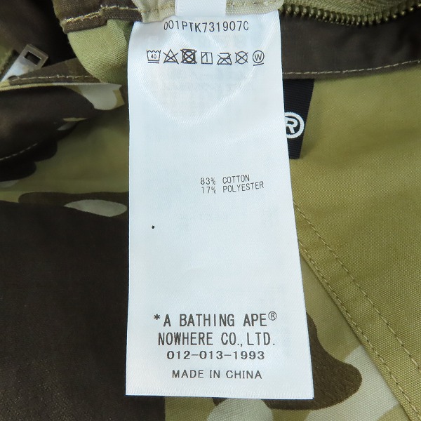 実際に弊社で買取させて頂いた【未使用】A BATHING APE/アベイジングエイプ BAPE X GRIP SWANY/Sの画像 3枚目
