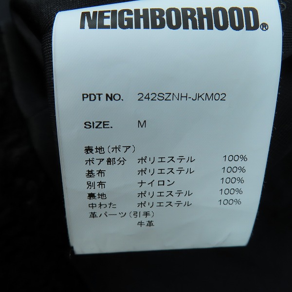 実際に弊社で買取させて頂いたNEIGHBORHOOD/ネイバーフッド BOA FLEECE B-3 TYPE JACKET/ボアフリースジャケット/Mの画像 3枚目