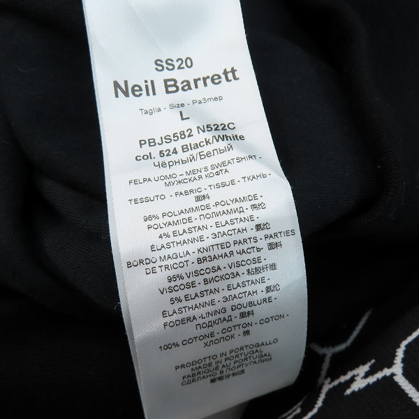 実際に弊社で買取させて頂いたNeil Barrett/ニールバレット ジップアップパーカー/PBJS582 N522C/Lの画像 3枚目