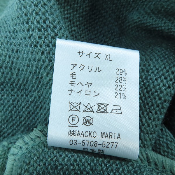 実際に弊社で買取させて頂いたWACKO MARIA/ワコマリア GUILTY PARTIES モヘア ウール カーディガン グリーン/XLの画像 3枚目