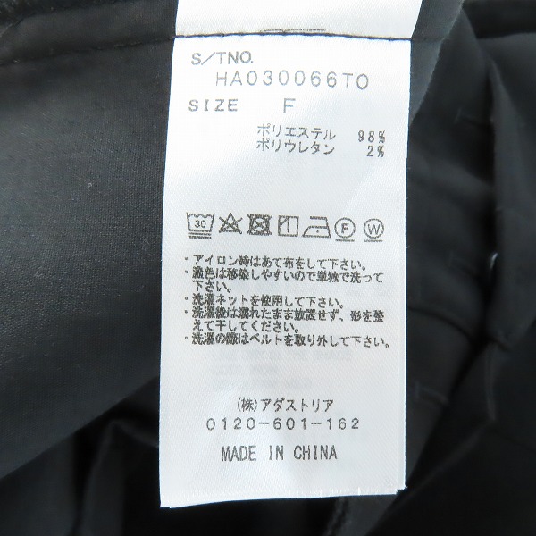 実際に弊社で買取させて頂いたHARE/ハレ ベルト付き ジャンプスーツ/つなぎ HA030066TO/Fの画像 3枚目