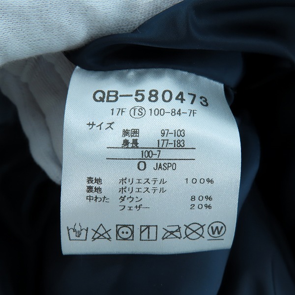 実際に弊社で買取させて頂いたle coq sportif/ルコックスポルティフ ロングコート ダウンコート ロゴ/ネイビー/100-84-7F/QB-580473/Oの画像 3枚目