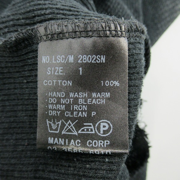 実際に弊社で買取させて頂いたIF SIX WAS NINE/イフシックスワズナイン パイソン ロングスリーブ カットソー LSC/M 2802SN/1の画像 2枚目