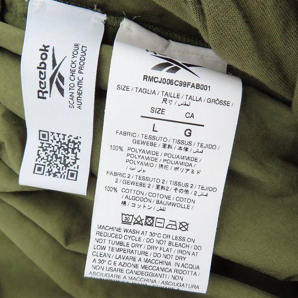 実際に弊社で買取させて頂いたREEBOK×Hed Mayner/リーボック×ヘドメイナー 23AW パンツ RMCJ006C99FAB001/Lの画像 5枚目