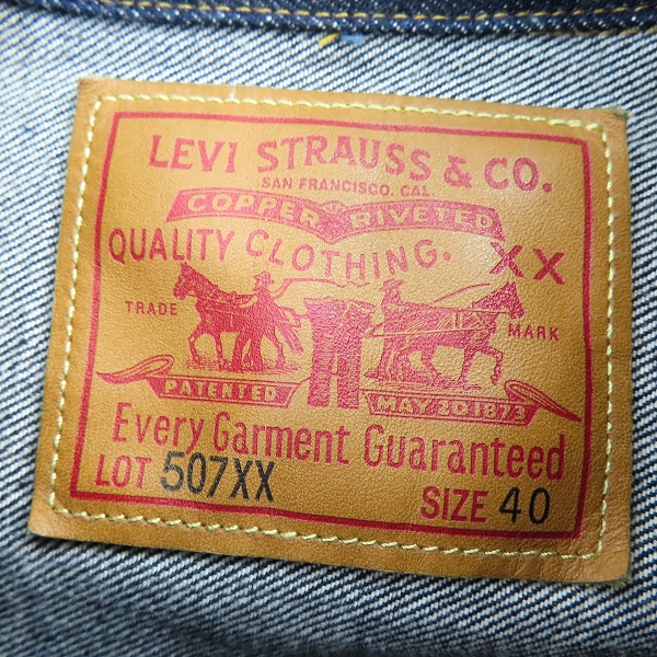 実際に弊社で買取させて頂いたLevi's/リーバイス VINTAGE CLOTHING 507XX 1953モデル TYPE2 デニムジャケット 70507-0062/Mの画像 2枚目
