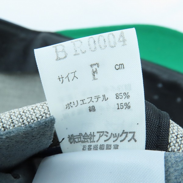 実際に弊社で買取させて頂いたasics/アシックス 横浜大洋ホエールズ 日本製 キャップの画像 6枚目