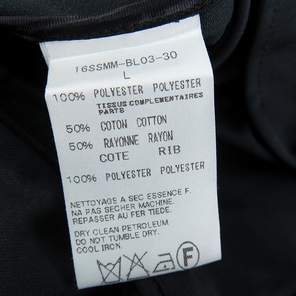 実際に弊社で買取させて頂いたmastermind HOMME ×A-GIRL'S/マスターマインド ×エイガールズ レオパード/Dリング ジップパーカー 16SSMM-BL03-30/Lの画像 3枚目