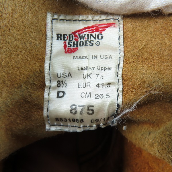 実際に弊社で買取させて頂いたRED WING/レッドウィング アイリッシュセッター 羽根タグ ブーツ 875/8.5の画像 5枚目