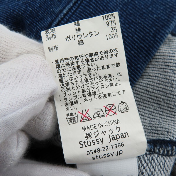 実際に弊社で買取させて頂いたSTUSSY/ステューシー デニム 半袖Tシャツ/Mの画像 3枚目