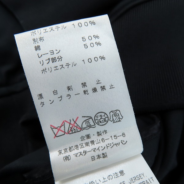 実際に弊社で買取させて頂いたmastermind HOMME ×A-GIRL'S/マスターマインド ×エイガールズ レオパード/Dリング ジップパーカー 16SSMM-BL03-30/Lの画像 4枚目