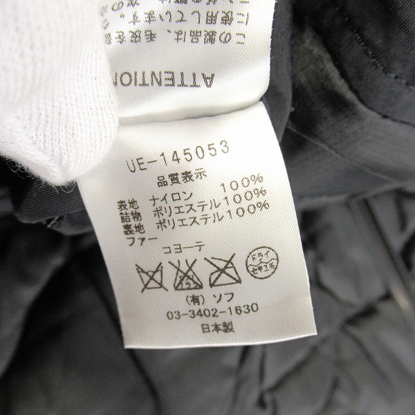 実際に弊社で買取させて頂いたUNIFORM EXPERIMENT/ユニフォームエクスペリメント MODS COAT/モッズコート/ナイロンジャケット UE-145053/2の画像 3枚目