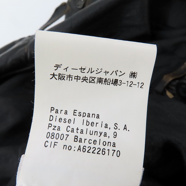 実際に弊社で買取させて頂いたDIESEL/ディーゼル クラック加工 カウレザー ジャケット Mの画像 4枚目