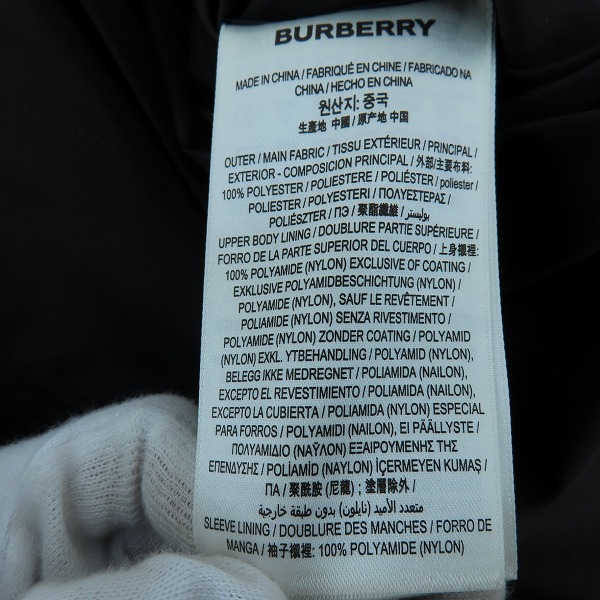 実際に弊社で買取させて頂いたBURBERRY/バーバリー パンチングロゴ マウンテンパーカー Lの画像 4枚目