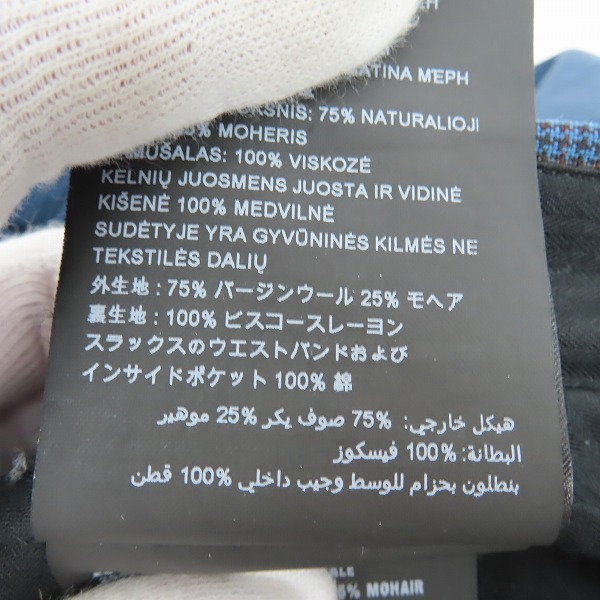 実際に弊社で買取させて頂いたPRADA/プラダ バージンウール スラックスパンツ/44の画像 5枚目