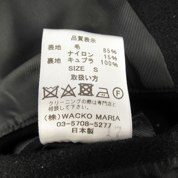 実際に弊社で買取させて頂いたWACKO MARIA×lanificio luigi zanieri/ワコマリア×ラニフィーチョ・ルイージ・ザニエリ チェスターコート/Sの画像 3枚目