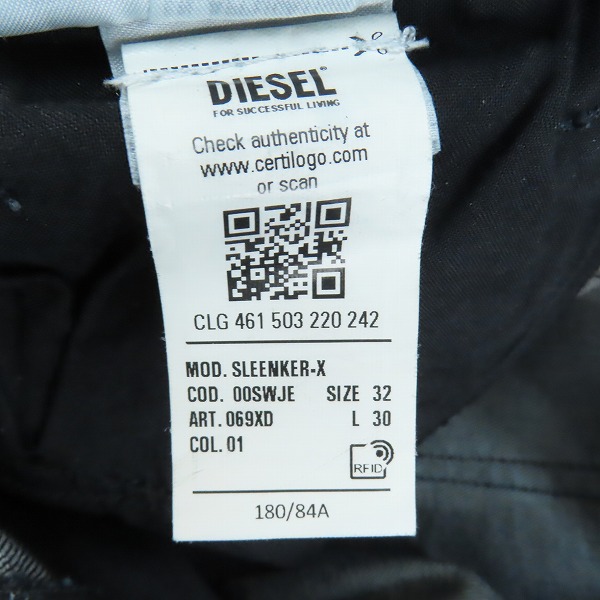 実際に弊社で買取させて頂いたDIESEL/ディーゼル SLEENKER SKINNY STRETCH/スキニー ストレッチ クラッシュダメージ加工 デニムパンツ/ジーンズ W32L30の画像 8枚目