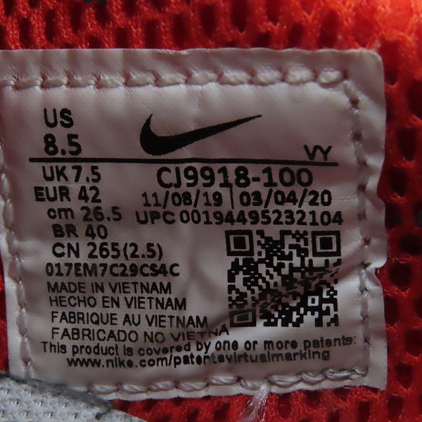 実際に弊社で買取させて頂いたNIKE×STUSSY/ナイキ×ステューシー AIR ZM SPIRIDON KK エアズーム スピリドン クキニ CJ9918-100/26.5の画像 5枚目