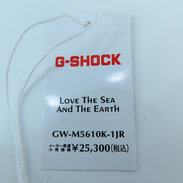実際に弊社で買取させて頂いたG-SHOCK/Gショック イルクジ2020 タフソーラー デジタル 腕時計 GW-M5610K-1JRの画像 6枚目